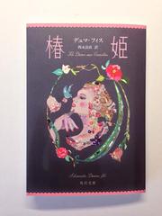 2015年７月迄の掲載情報