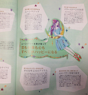 Worksページを更新致しました。