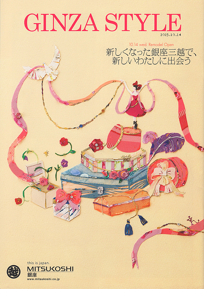 ginza10.jpg