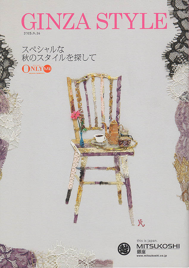 ginza9.jpg